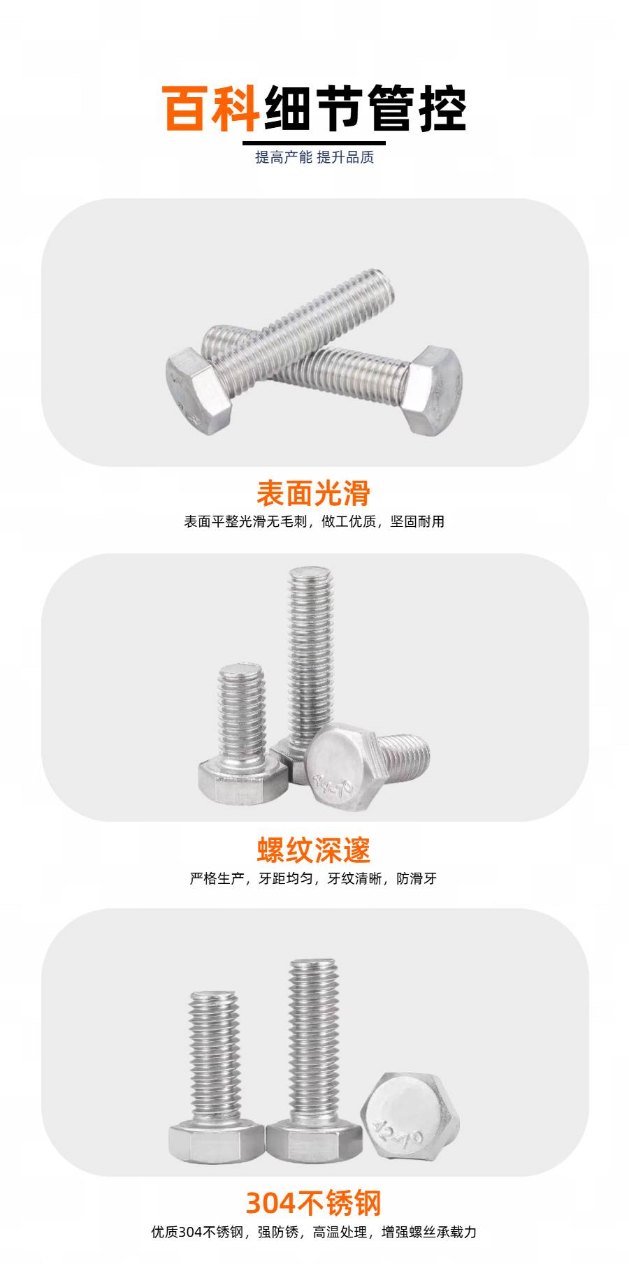 03不锈钢外六角.jpg