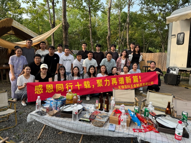 微信图片_20250915144345_276_18(1).jpg